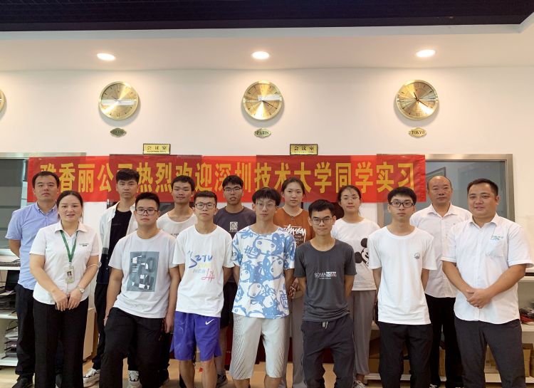 热烈欢迎深圳技术大学同学来羞羞漫画免费观看视频公司实习